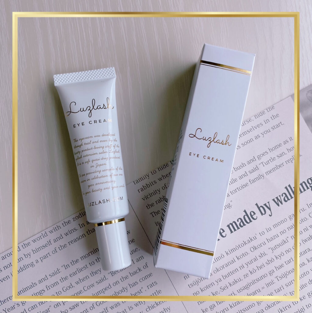 アイクリーム/Luzlash/アイケア・アイクリームを使ったクチコミ（1枚目）