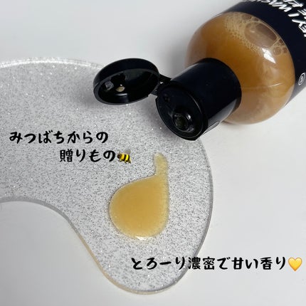 みつばちマーチ シャワージェル SP/ラッシュ/ボディソープを使ったクチコミ(2枚目)