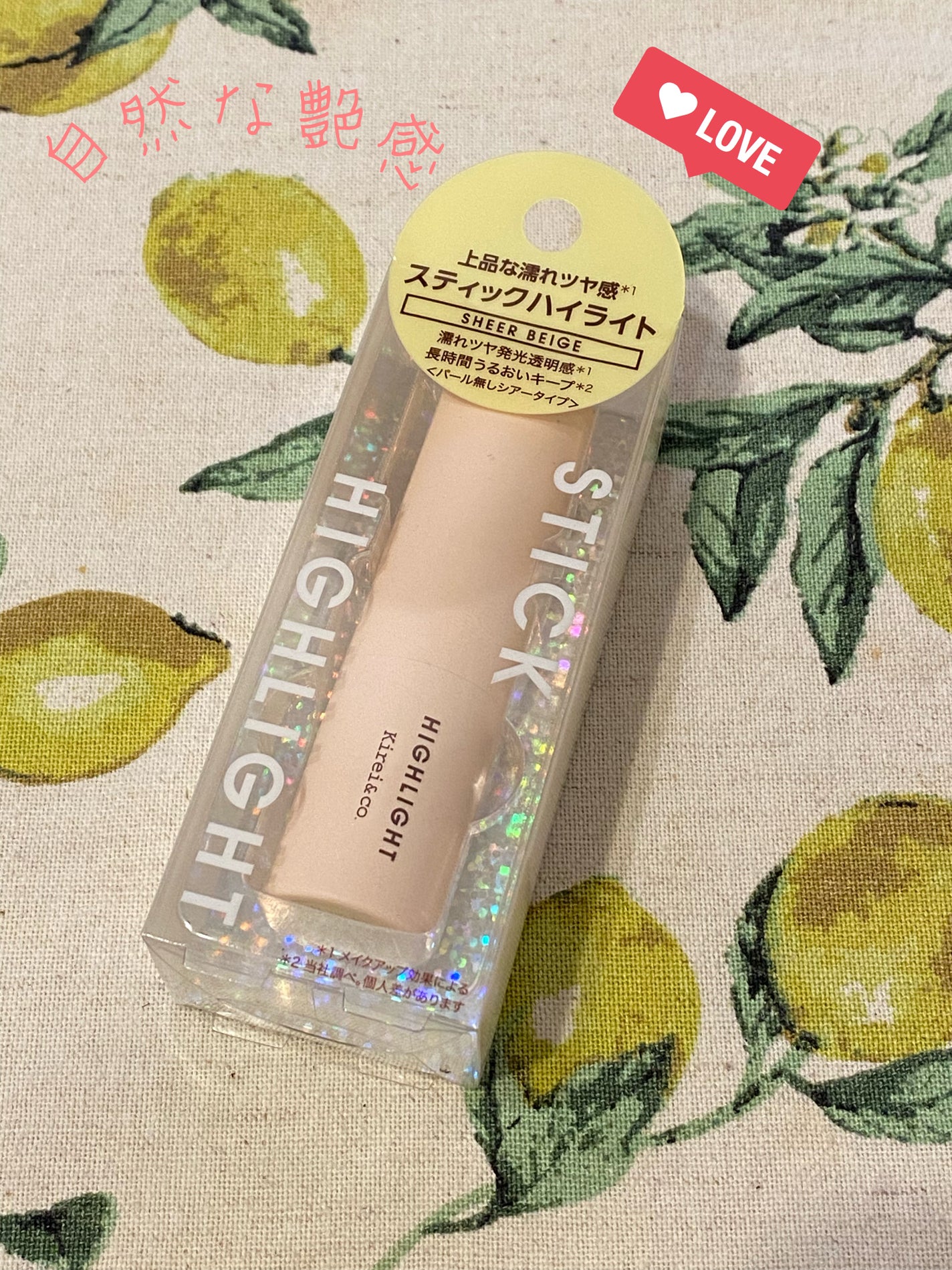 グロウスティックハイライト/Kirei&co./スティックハイライトを使ったクチコミ(1枚目)