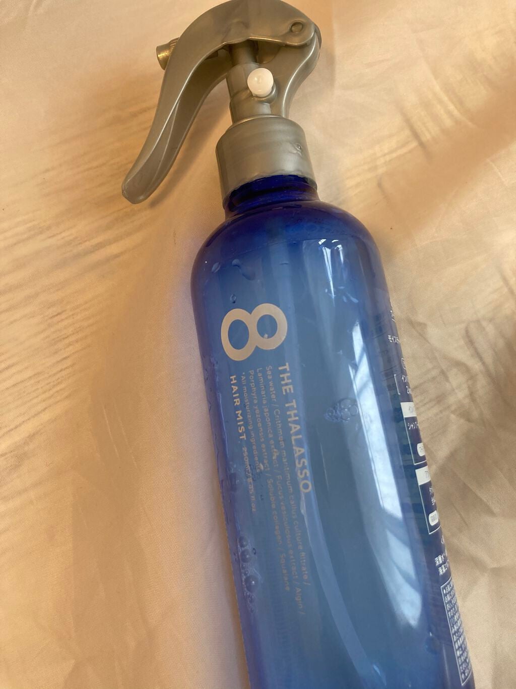 モイスチャーライジング&リペアブースター 導入液ヘアミスト/エイトザタラソ/ヘアミストを使ったクチコミ(1枚目)