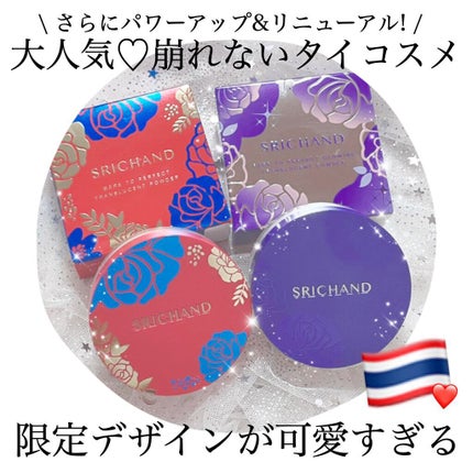 ベアパーフェクト グローイングトランスルーセントパウダー/SRICHAND/ルースパウダーを使ったクチコミ(1枚目)