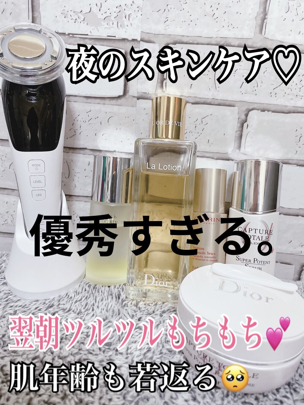カプチュール トータル セル ENGY リッチ クリーム/Dior/フェイスクリームを使ったクチコミ（1枚目）