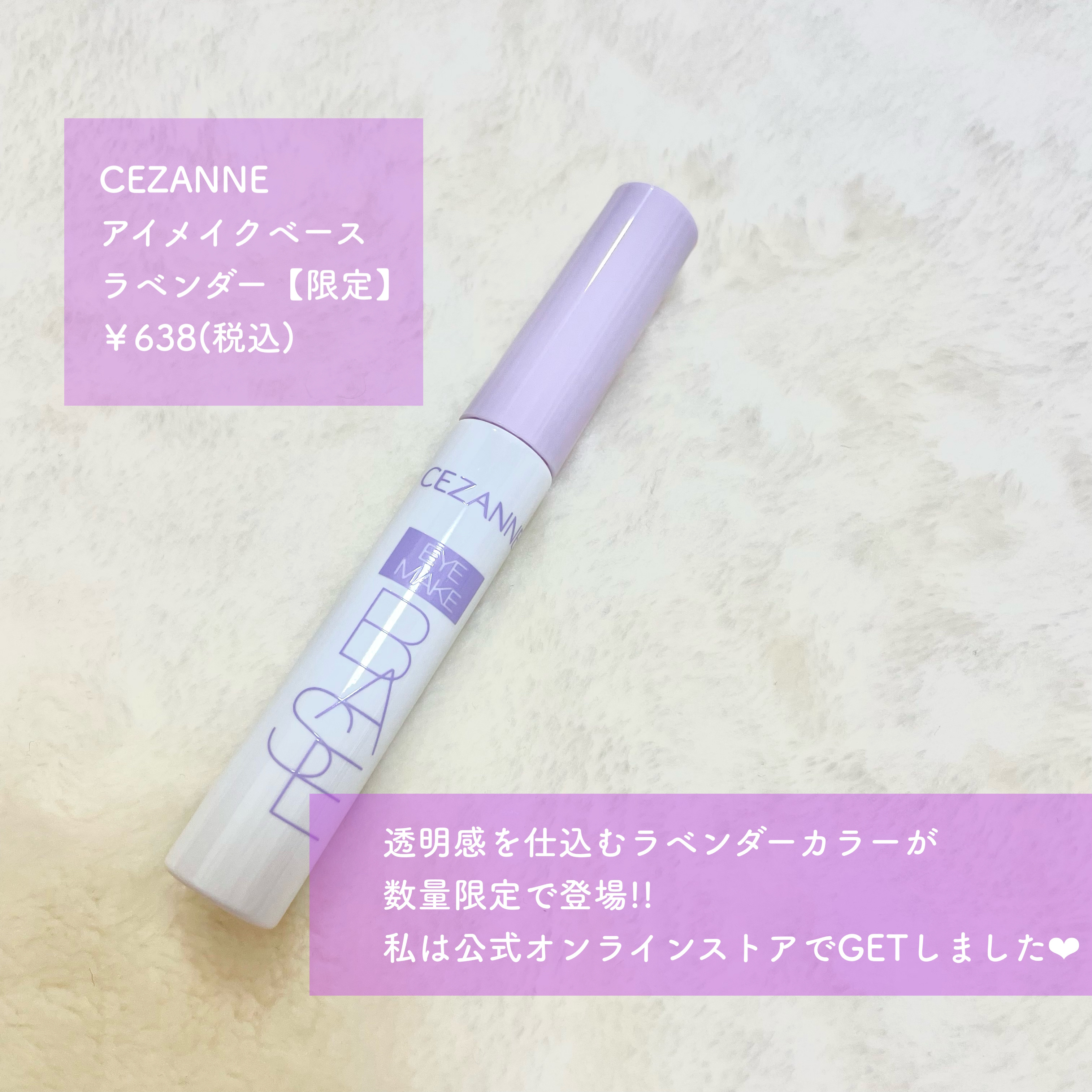 カラーパターンパレット/i’m meme/マルチパレットを使ったクチコミ（2枚目）