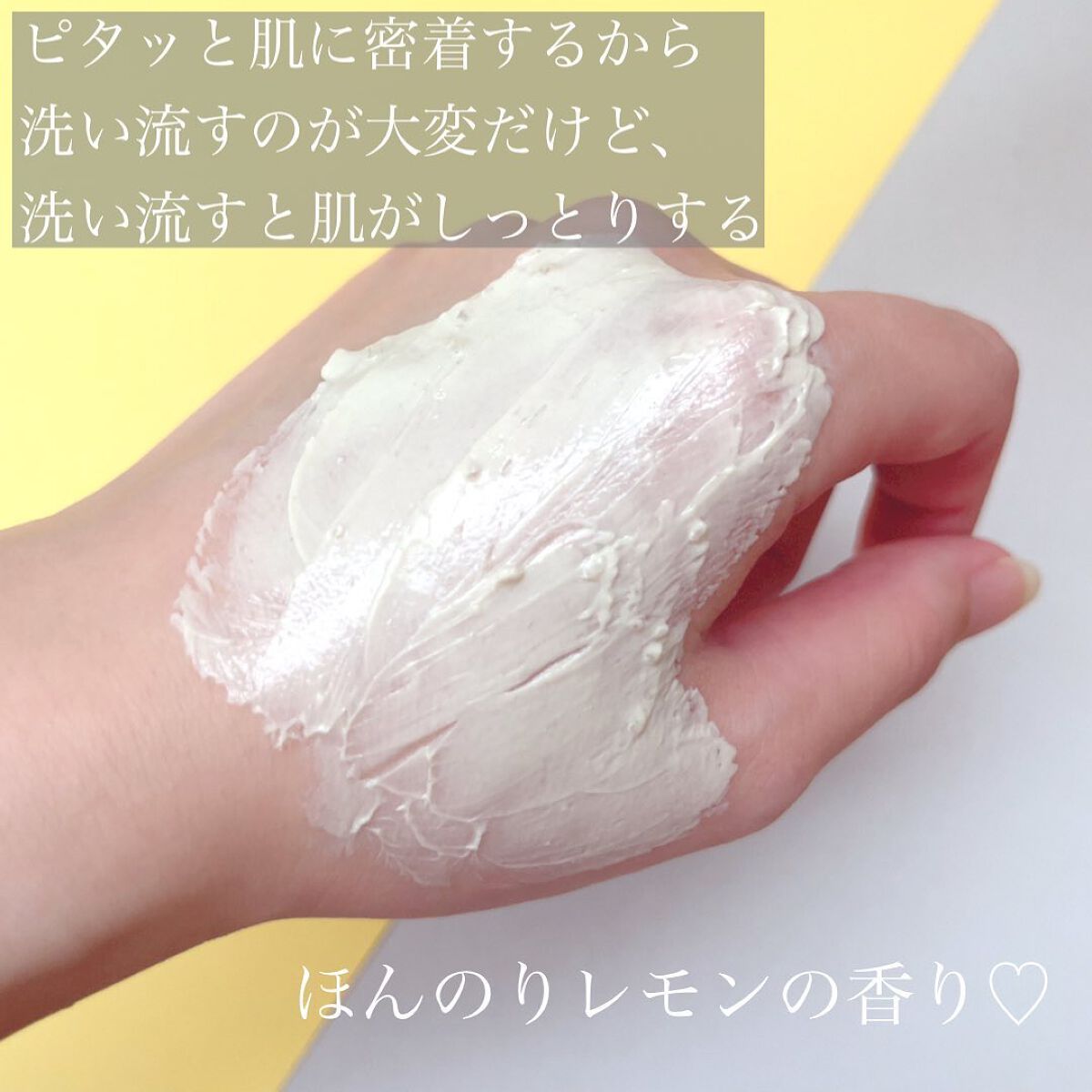 Yuiのクチコミ「いつも投稿をご覧頂きありがとうございます！

MARY＆MAY
レモンナイアシンアミドグロウウ.....」（3枚目）