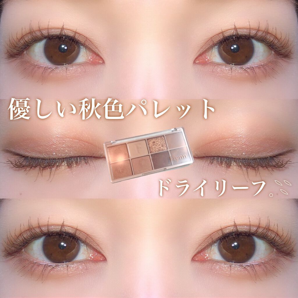 ラッスルアイシャドウパレット/Flynn/アイシャドウパレットを使ったクチコミ（1枚目）