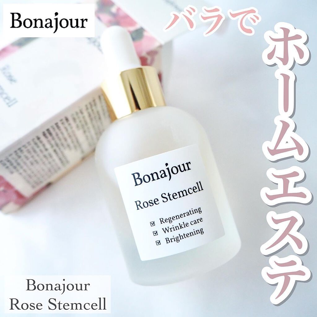 ローズステムセルセラム/Bonajour/美容液を使ったクチコミ(1枚目)