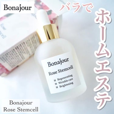 ローズステムセルセラム/Bonajour/美容液を使ったクチコミ（1枚目）