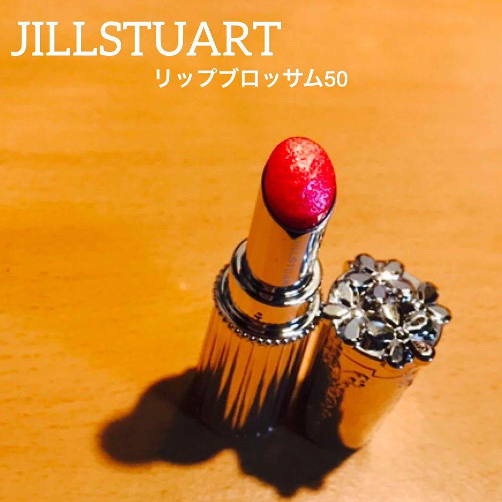 リップブロッサム/JILL STUART/口紅を使ったクチコミ(1枚目)