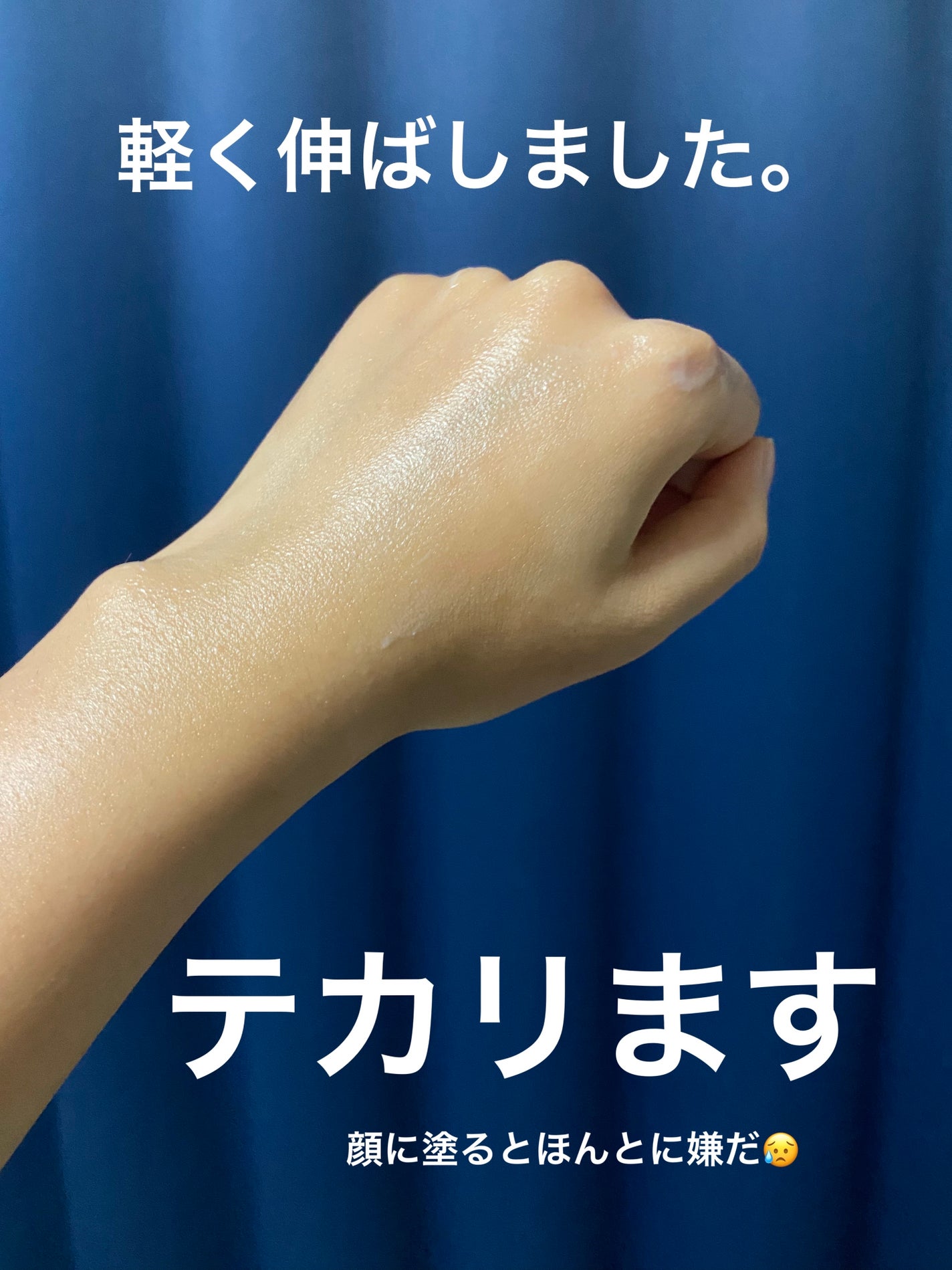 ビオレUV アクアリッチ ウォータリーエッセンス/ビオレ/日焼け止めローションを使ったクチコミ(4枚目)