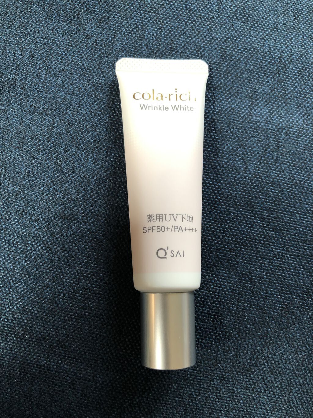 リンクルホワイトトーンアップUVベース/コラリッチ/化粧下地を使ったクチコミ（2枚目）