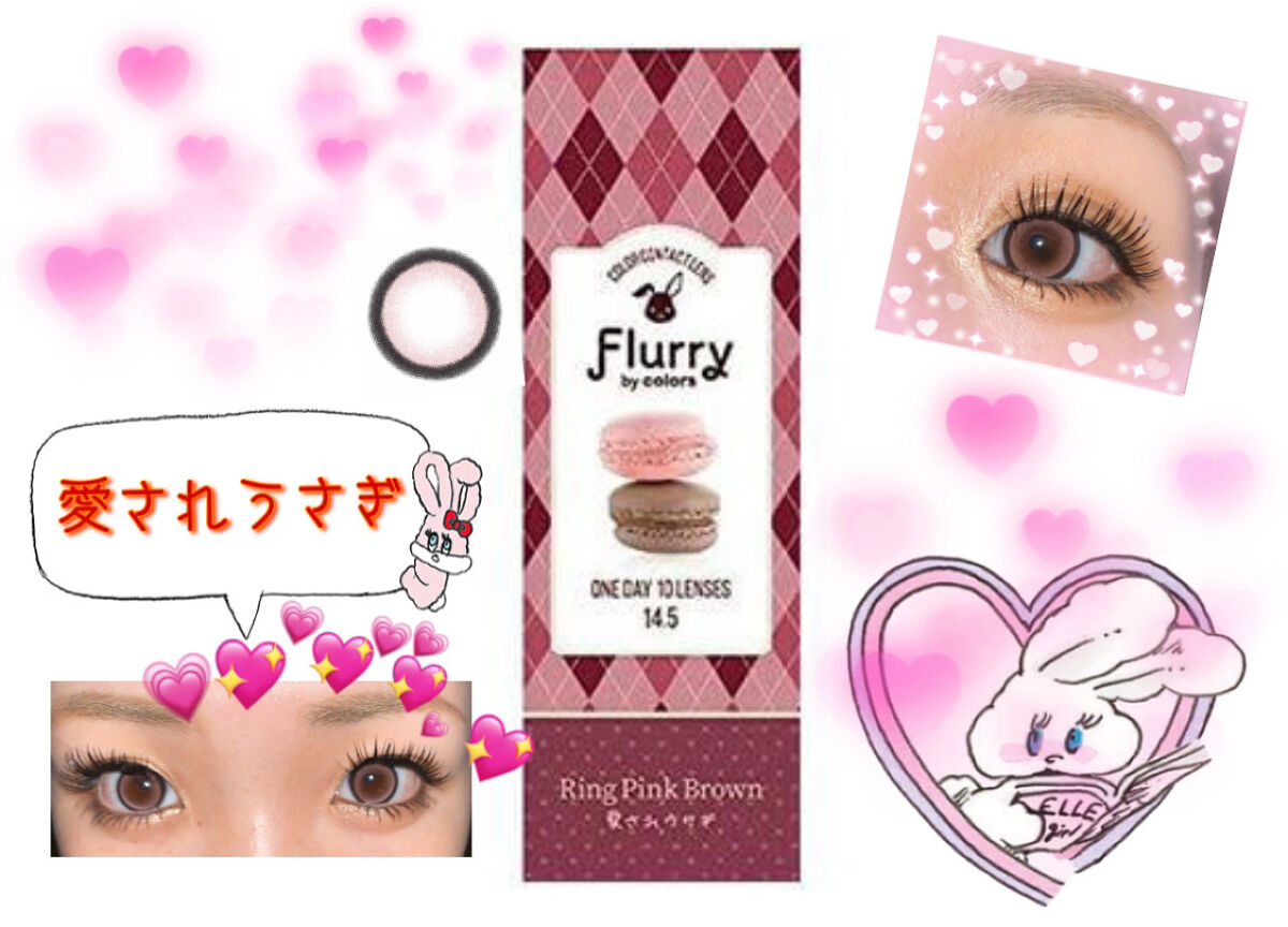 Flurry by colors 1day/Flurry by colors/ワンデー（１DAY）カラコンを使ったクチコミ（1枚目）
