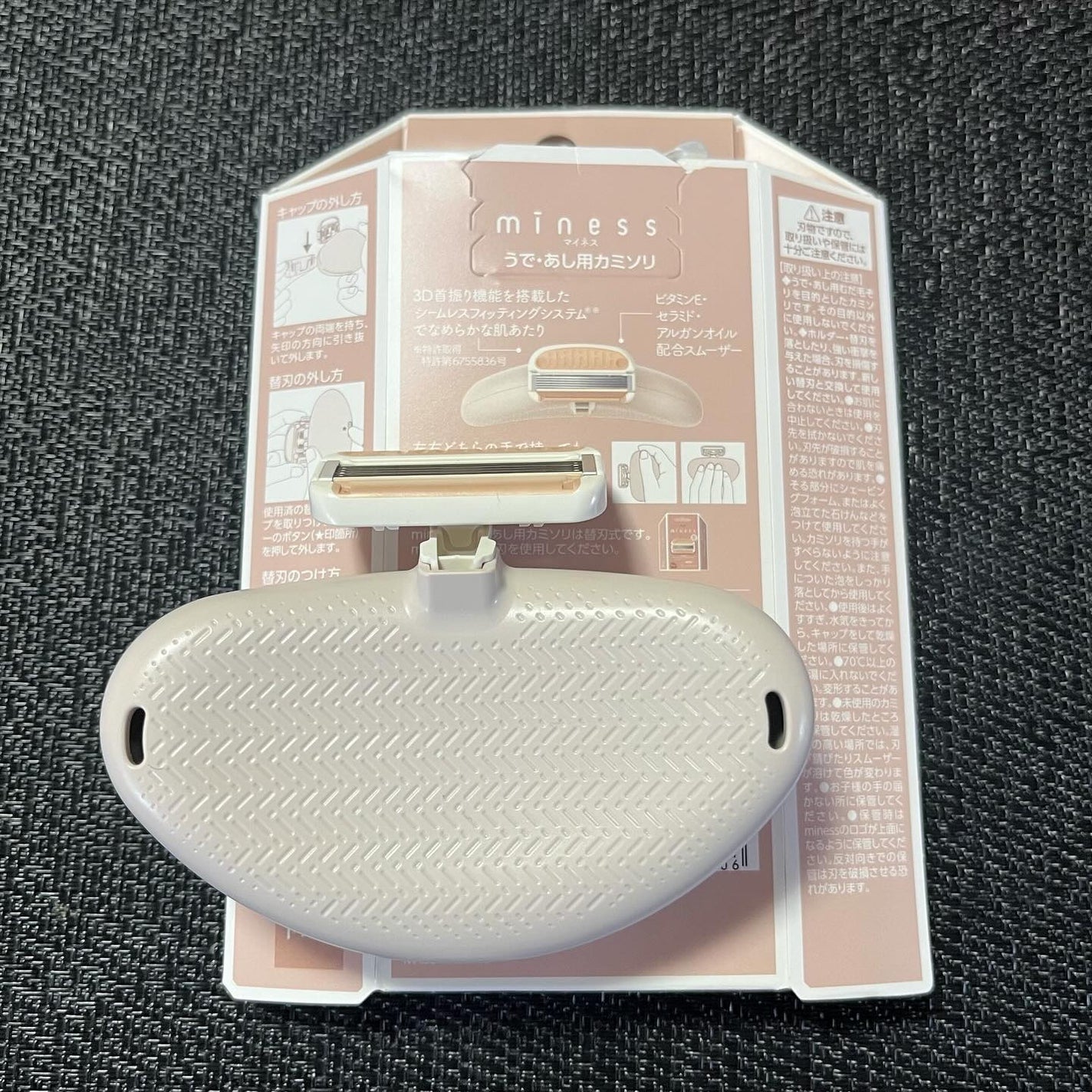 miness ボディ用カミソリ 替刃2個付/貝印/シェーバーを使ったクチコミ(7枚目)
