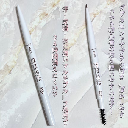 ブロウラッシュEX ウルトラスキニーペンシルブロウ N/ブロウラッシュ/アイブロウペンシルを使ったクチコミ(2枚目)