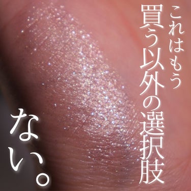 リュクスアイシャドウ ムーンストーン/BOBBI BROWN/シングルアイシャドウの画像