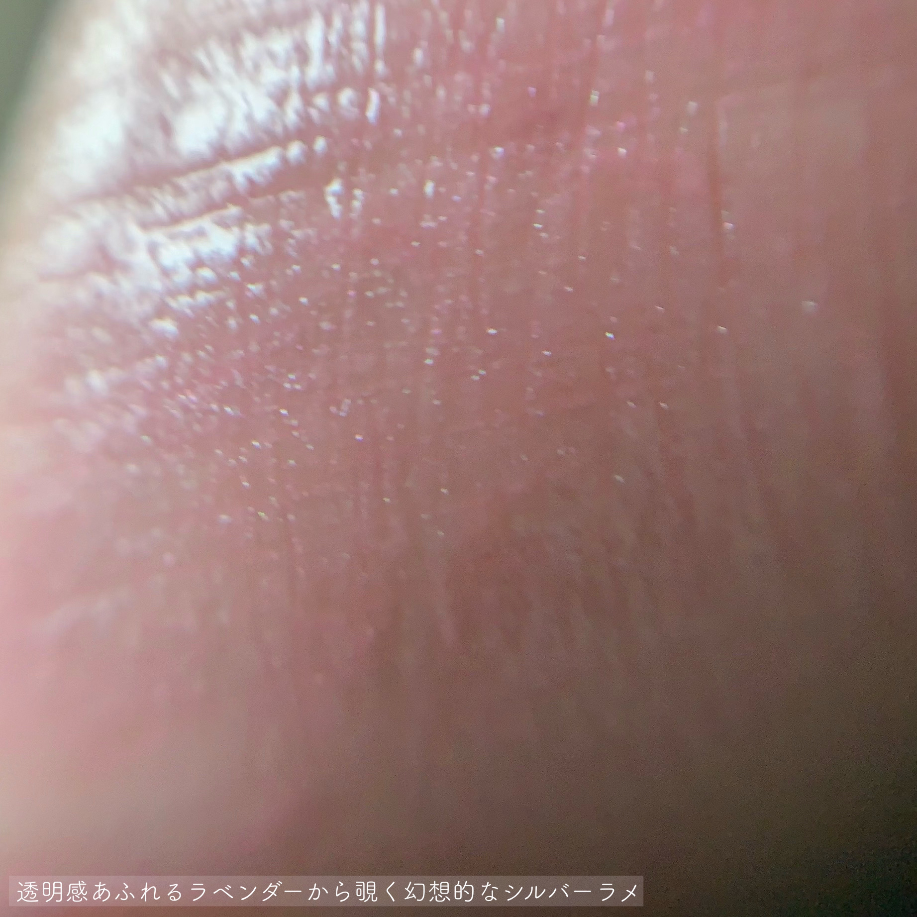 メロウスティックチーク  VI01 ミルクラベンダー/&nd by rom&nd/ジェル・クリームチークを使ったクチコミ（3枚目）