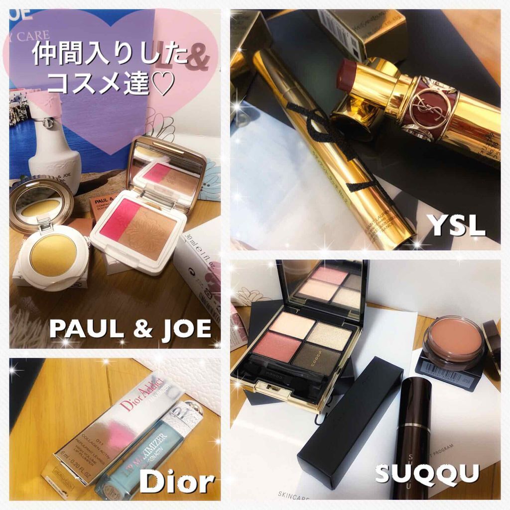 【旧】ディオール アディクト リップ マキシマイザー/Dior/リップグロスを使ったクチコミ（1枚目）