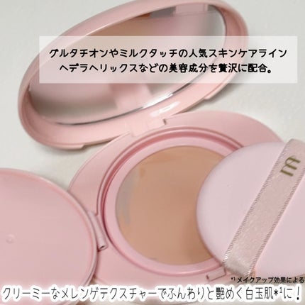 オールデイスキンフィットミルキーグロウクッション/Milk Touch/クッションファンデーションを使ったクチコミ(3枚目)