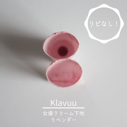 ラブ・ライナー リキッドアイライナー ブラウンニュアンスコレクション/ラブ・ライナー/リキッドアイライナーを使ったクチコミ(2枚目)