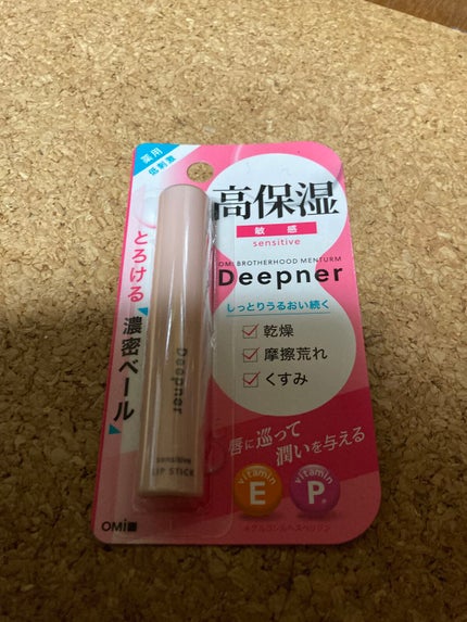 モイスキューブリップ 敏感N/メンターム/リップクリームを使ったクチコミ(1枚目)