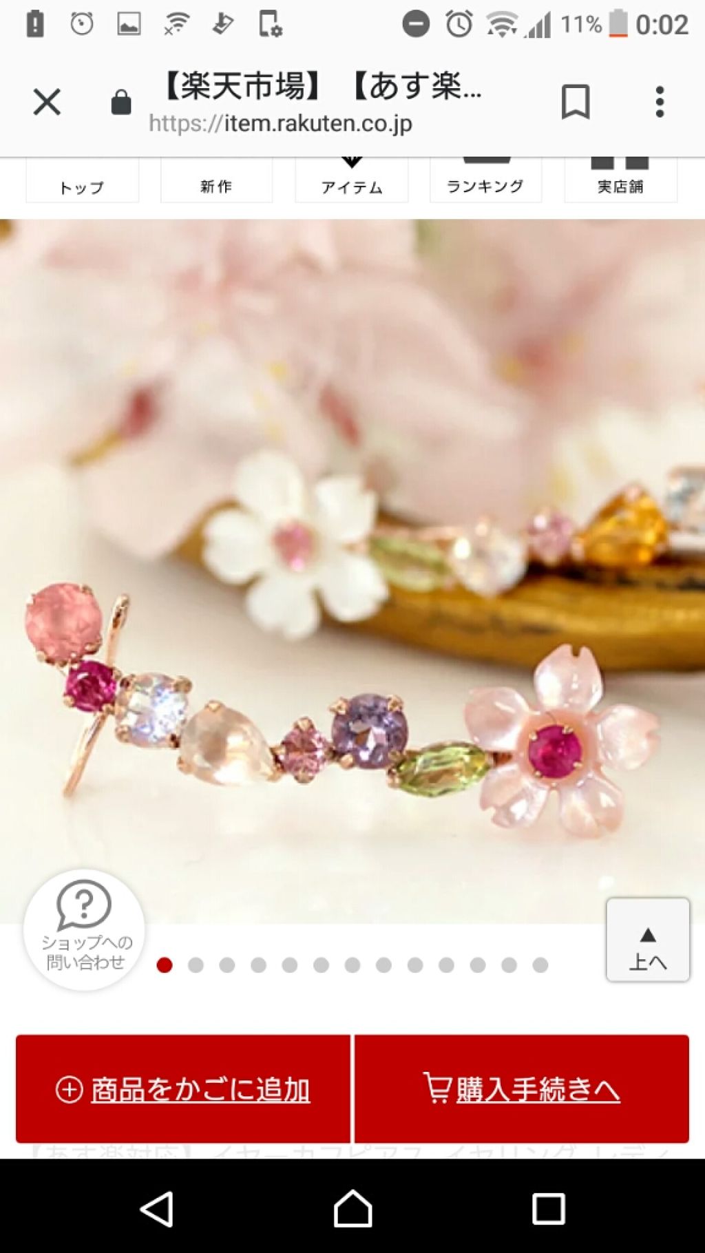 DHC はとむぎエキス/DHC/健康サプリメントを使ったクチコミ(4枚目)