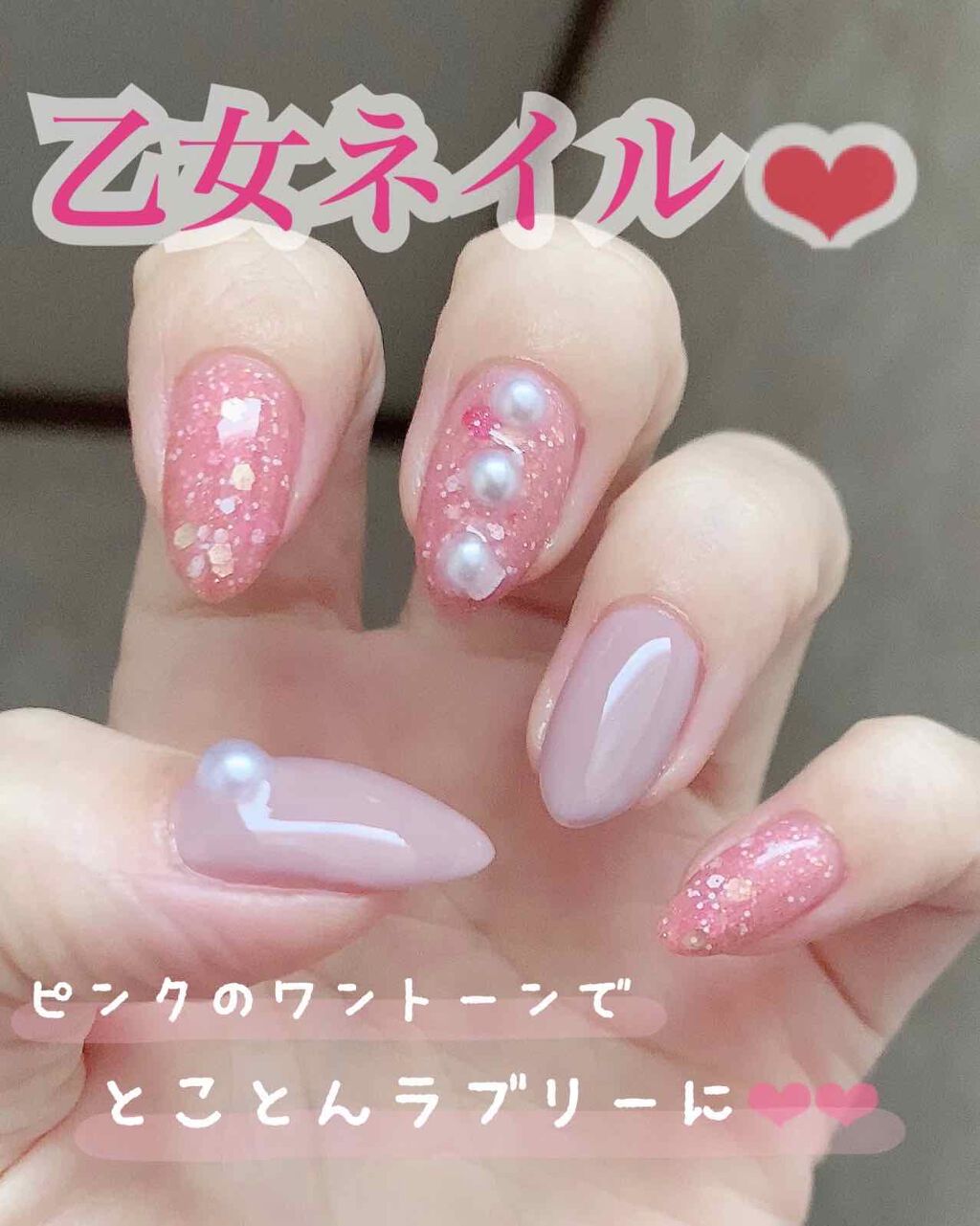 ネイルポリッシュ/HOMEI/マニキュアを使ったクチコミ(1枚目)