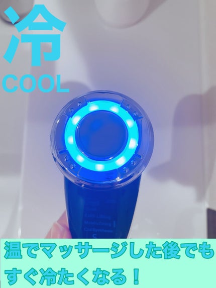 多機能温冷美顔器/ANLAN/美顔器・マッサージを使ったクチコミ(5枚目)
