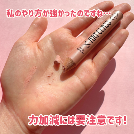 ã¢ãŒãã¯ã©ã¹ ãããã¿ãŒãžã¥ãã³ã·ã«/too cool for school/ã¹ãã£ãã¯ã¢ã€ã·ã£ããŠã䜿ã£ãã¯ãã³ãïŒ4æç®ïŒ