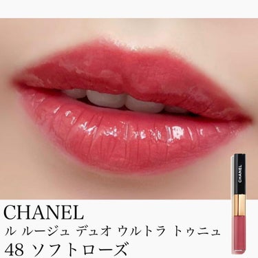 ル ルージュ デュオ ウルトラ トゥニュ/CHANEL/リップグロスを使ったクチコミ（1枚目）