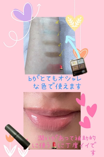 スキニーリッチシャドウ/excel/アイシャドウパレットを使ったクチコミ(4枚目)