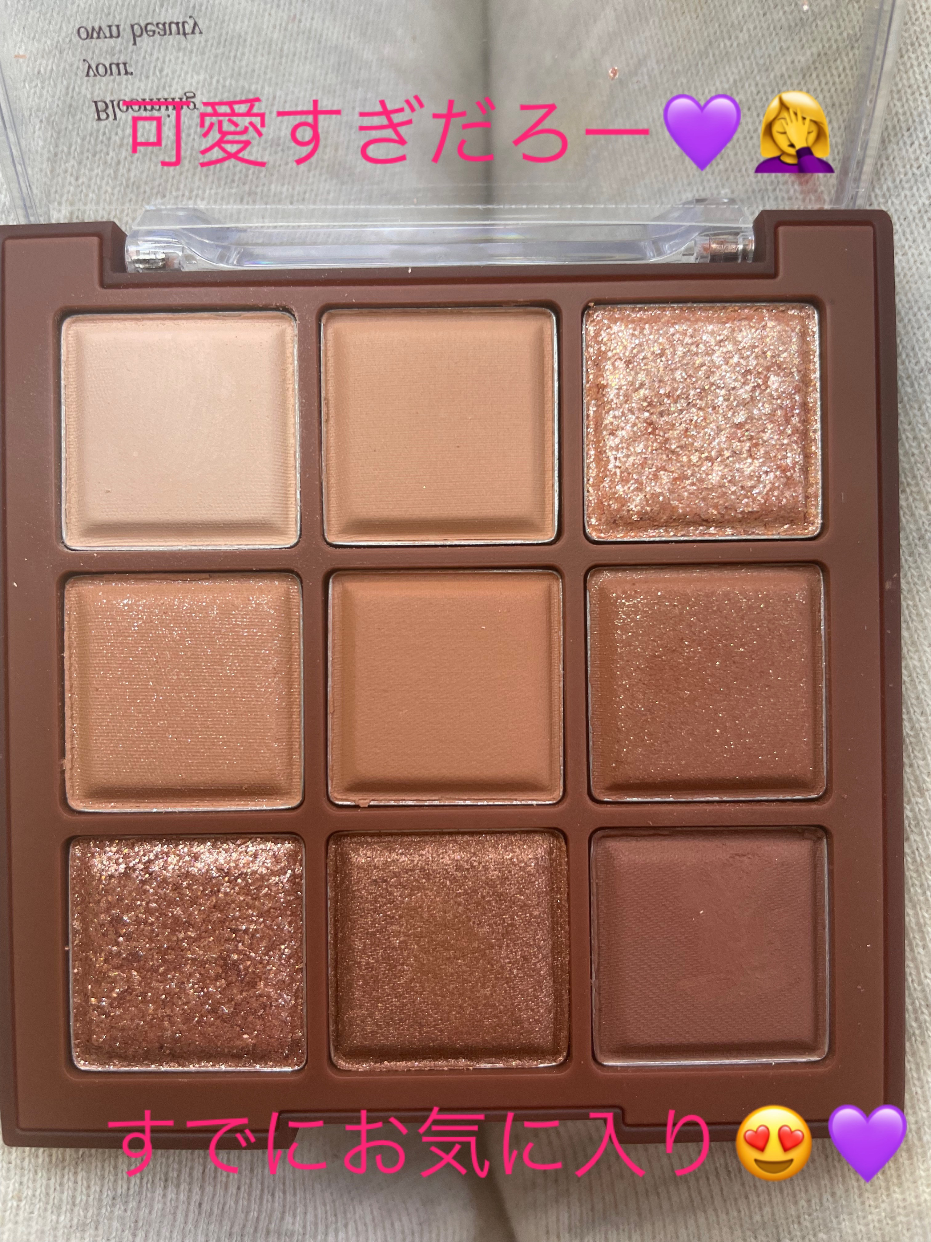 シャドウパレット/dasique/アイシャドウパレットを使ったクチコミ（1枚目）