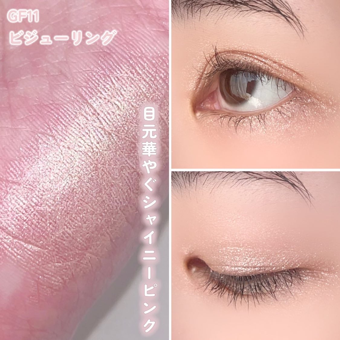 グリームオンフィットシャドウ/excel/スティックアイシャドウを使ったクチコミ(5枚目)