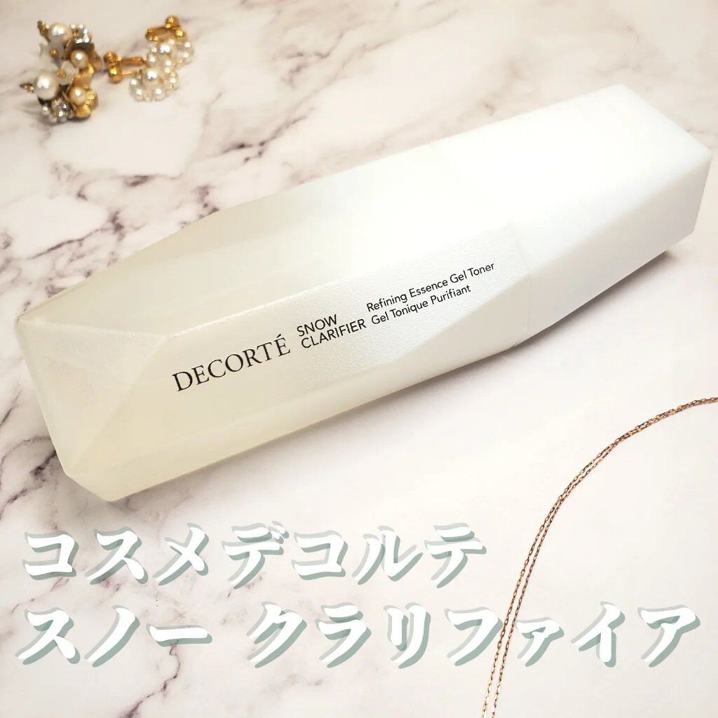 スノー クラリファイア/DECORTÉ/美容液を使ったクチコミ（1枚目）