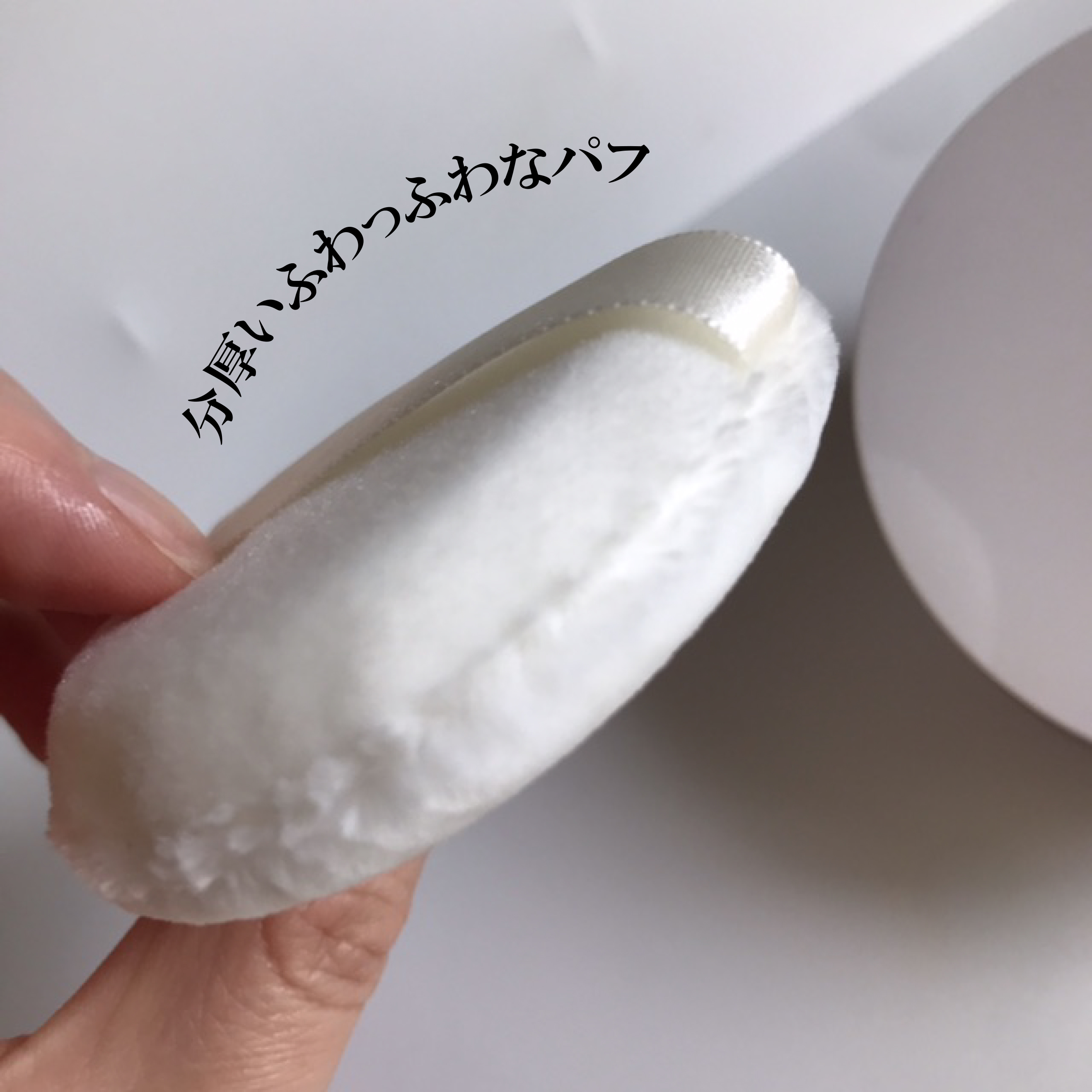 フェイスパウダー/media luxe/ルースパウダーを使ったクチコミ（2枚目）