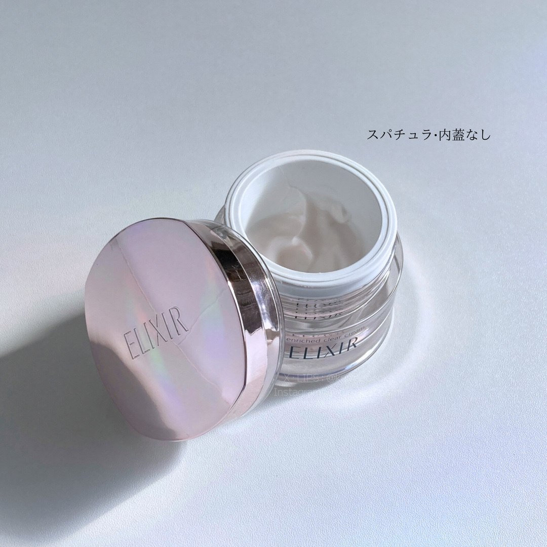 エリクシールホワイトエンリッチドクリアクリーム / エリクシールの