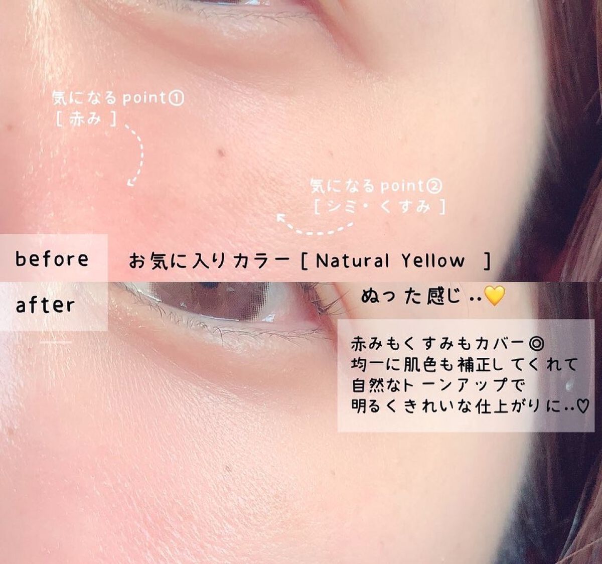 スノートーンフィルターサンクリーム/Milk Touch/日焼け止めクリームを使ったクチコミ(4枚目)