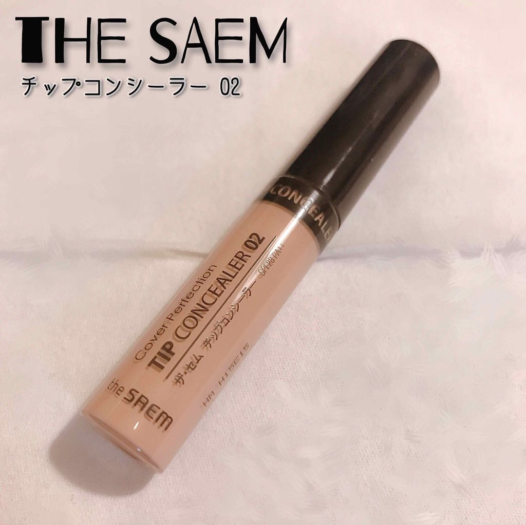 カバーパーフェクション チップコンシーラー/the SAEM/リキッドコンシーラーを使ったクチコミ(1枚目)