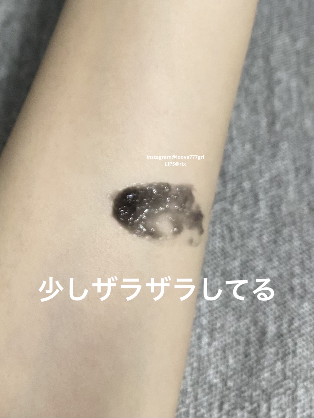 BLACK JELLY WASH（ブラックジェリーウォッシュ）/PLUEST/その他洗顔料を使ったクチコミ（3枚目）