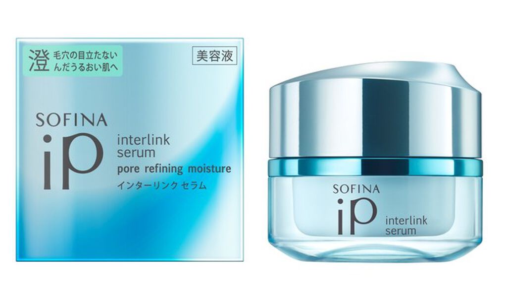 インターリンクセラム 毛穴の目立たない澄んだうるおい肌へ SOFINA iP