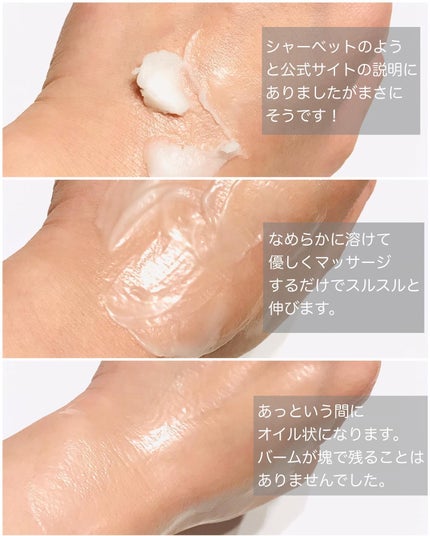 ピュアクレンジングバーム/manyo/クレンジングバームを使ったクチコミ(2枚目)