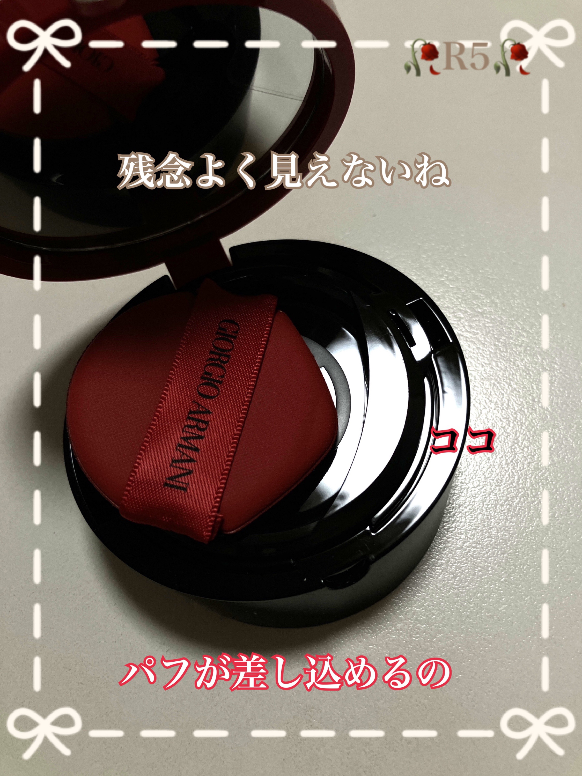 マイ アルマーニ トゥ ゴー クッション / ジョルジオ アルマーニ