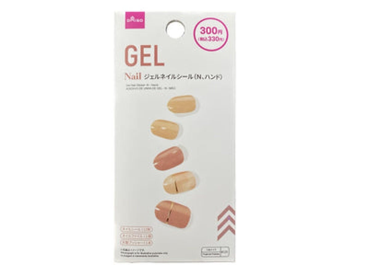 ジェルネイルシール(ハンド) N