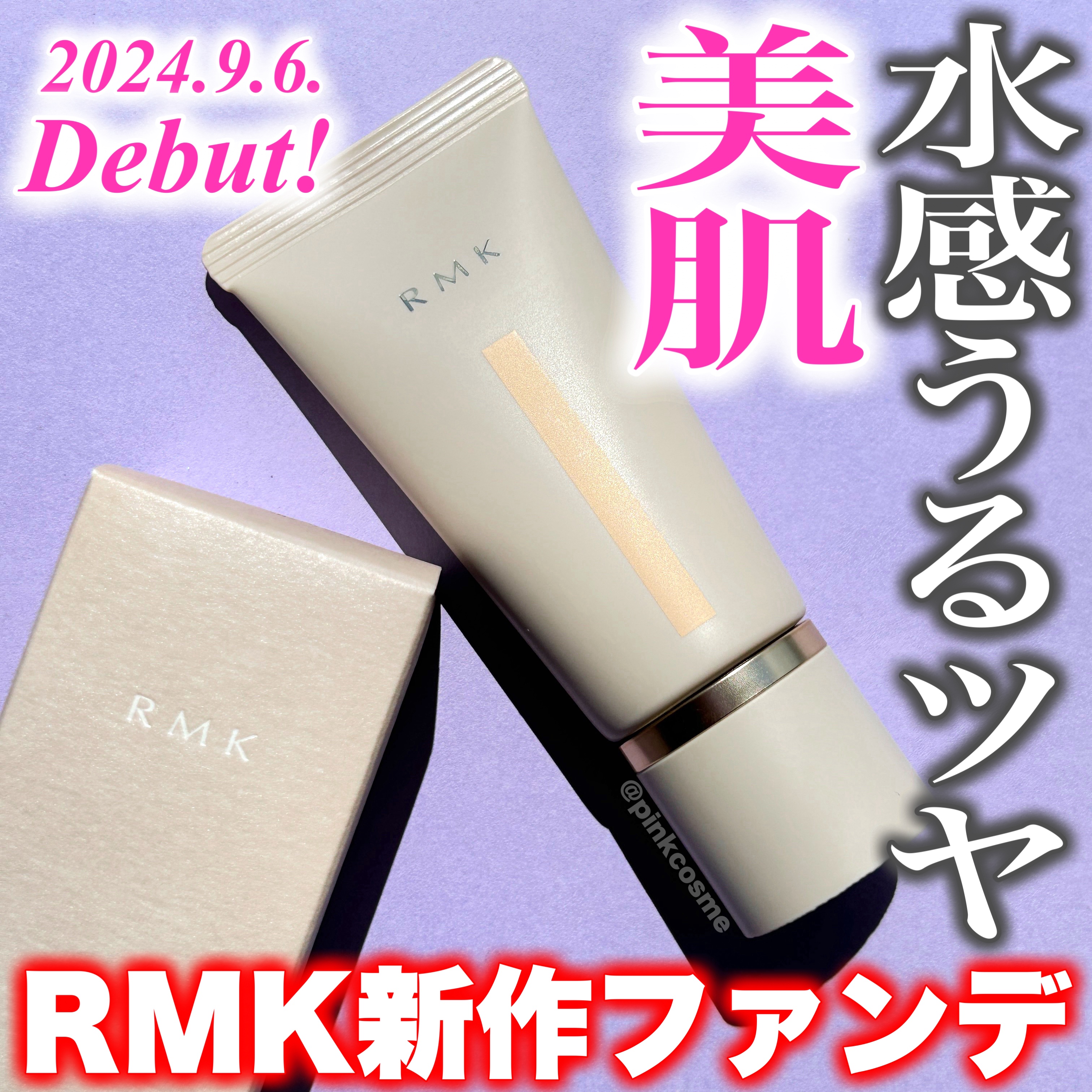 RMK クリームファンデーション アクアティックグロウ 102/RMK/クリーム・エマルジョンファンデーションを使ったクチコミ（1枚目）