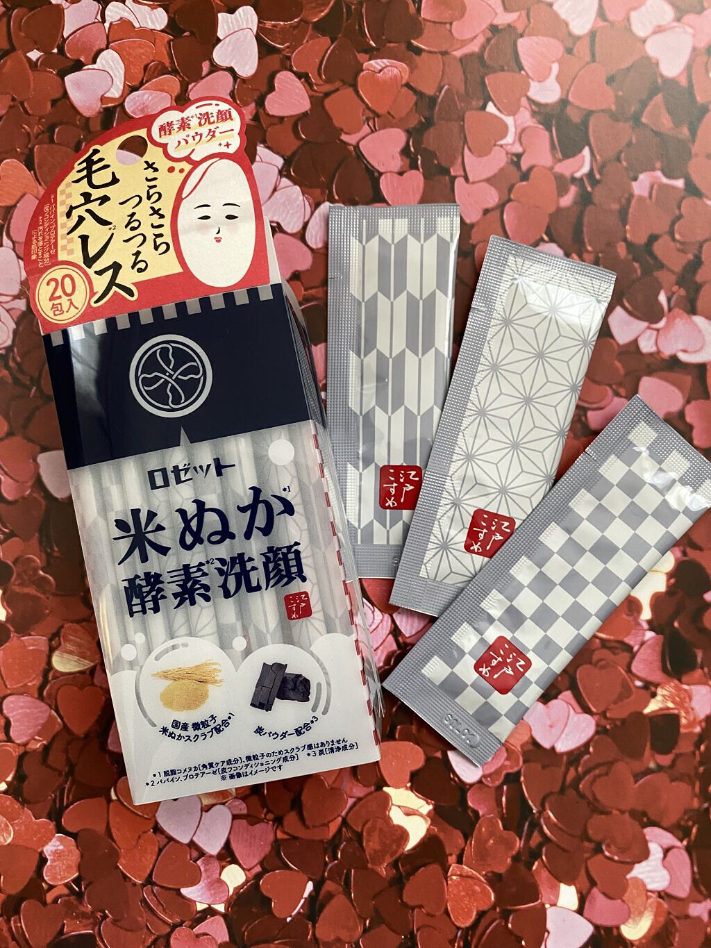 江戸こすめ 米ぬか酵素洗顔パウダー/ロゼット/洗顔パウダーを使ったクチコミ（2枚目）