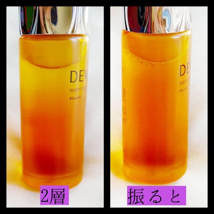 ウォームヒュッゲオイル/DEW/美容液を使ったクチコミ(4枚目)