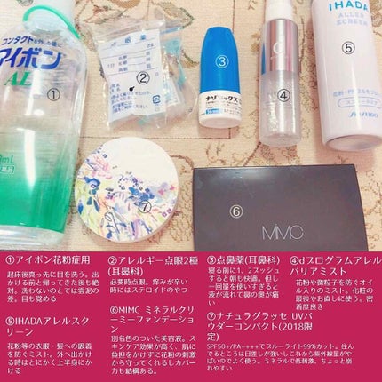 ミネラルクリーミーファンデーション/MiMC/クリーム・エマルジョンファンデーションを使ったクチコミ(1枚目)