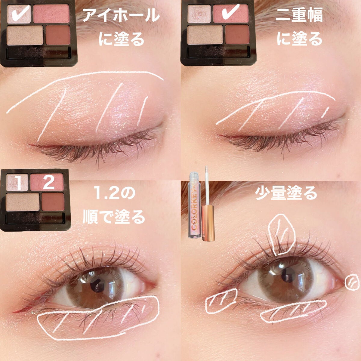 リラクシーアイシャドウ/GENE TOKYO/アイシャドウパレットを使ったクチコミ(2枚目)