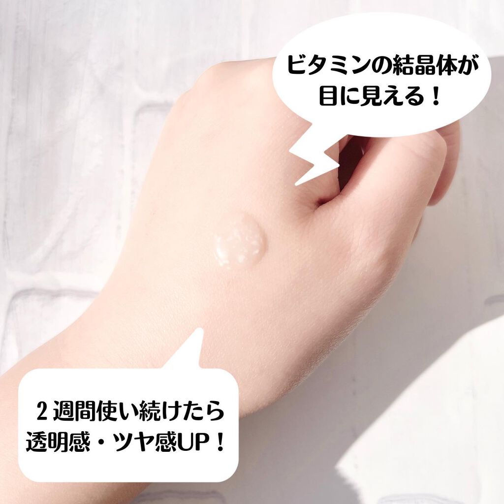 AMPLE：N  ペプチドショット アンプル/AMPLE:N/美容液を使ったクチコミ（3枚目）