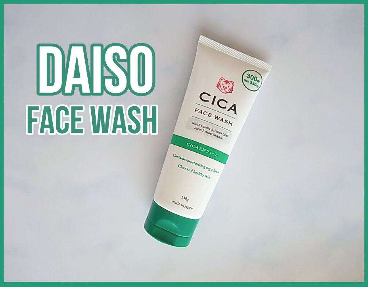 DAISO CICA洗顔 フォームのクチコミ「DAISO CICA FACE WASH 

新商品、330円商品、130gと大容量、日本製
.....」（1枚目）