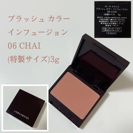 キャビアスティック アイカラー/ローラ メルシエ/スティックアイシャドウを使ったクチコミ(3枚目)