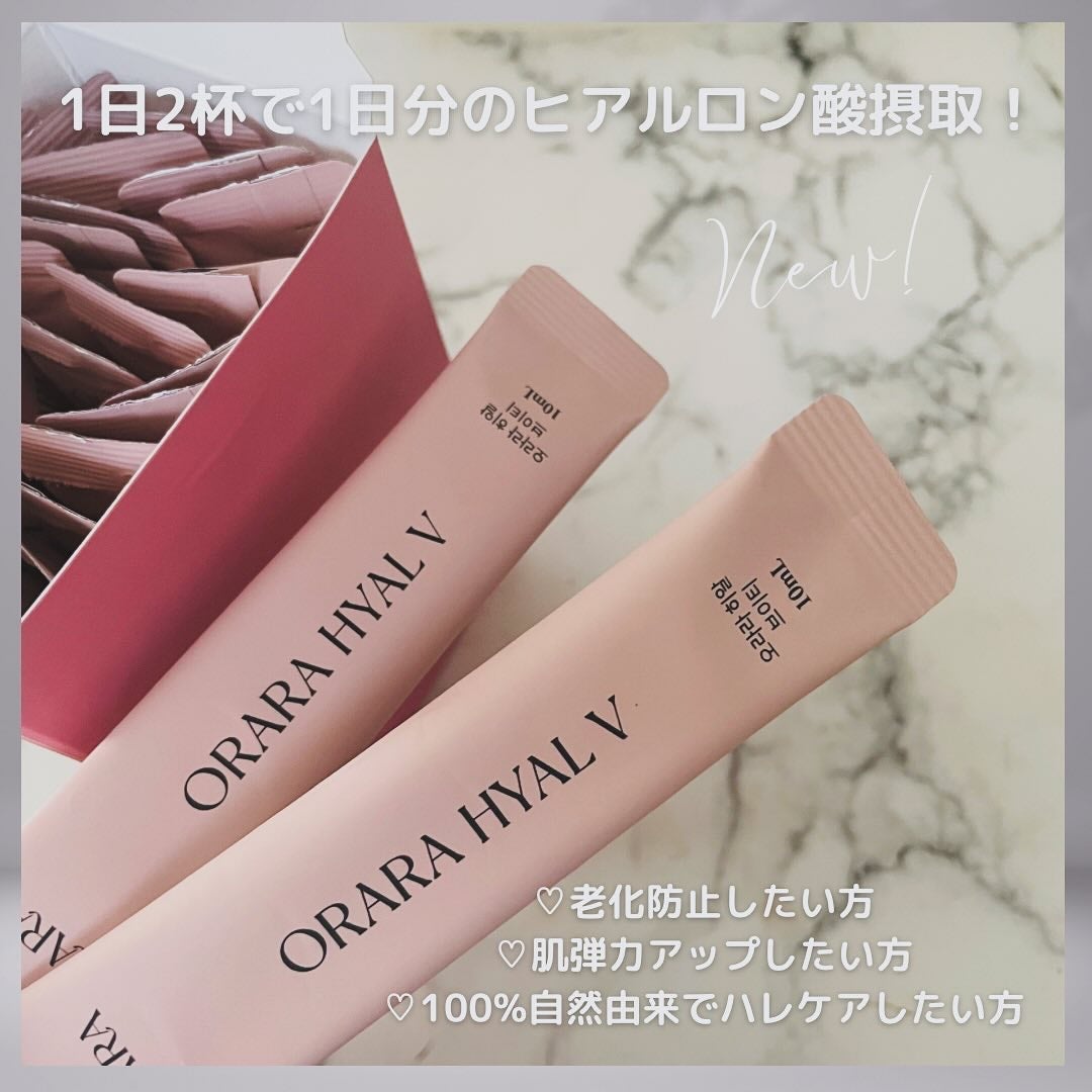 mono_homes on LIPS 「30代は内側からヒアルロン酸摂取必須❣️⭐️ORARAヒアルV..」(2枚目)